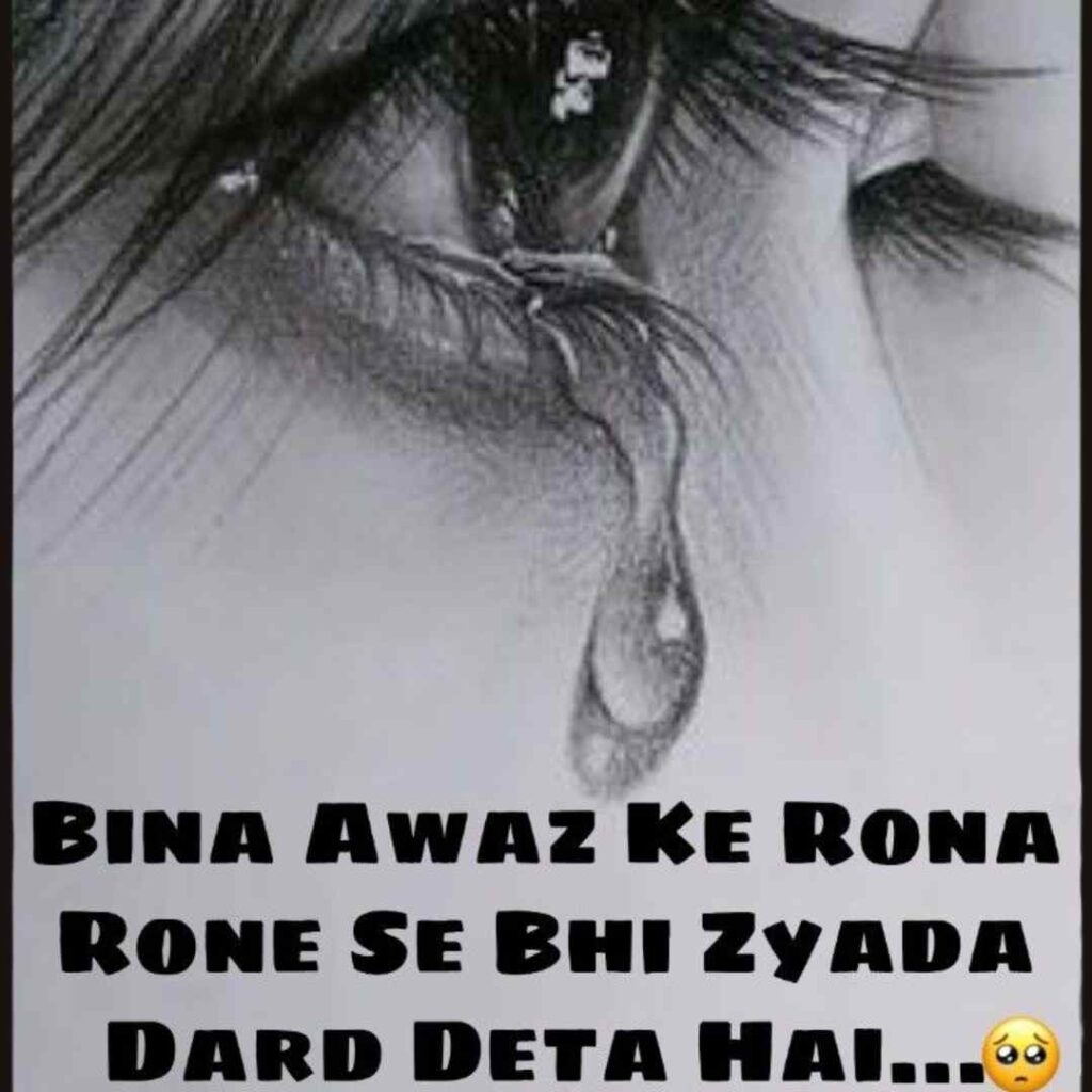 Life Sad Shayari DP Pics