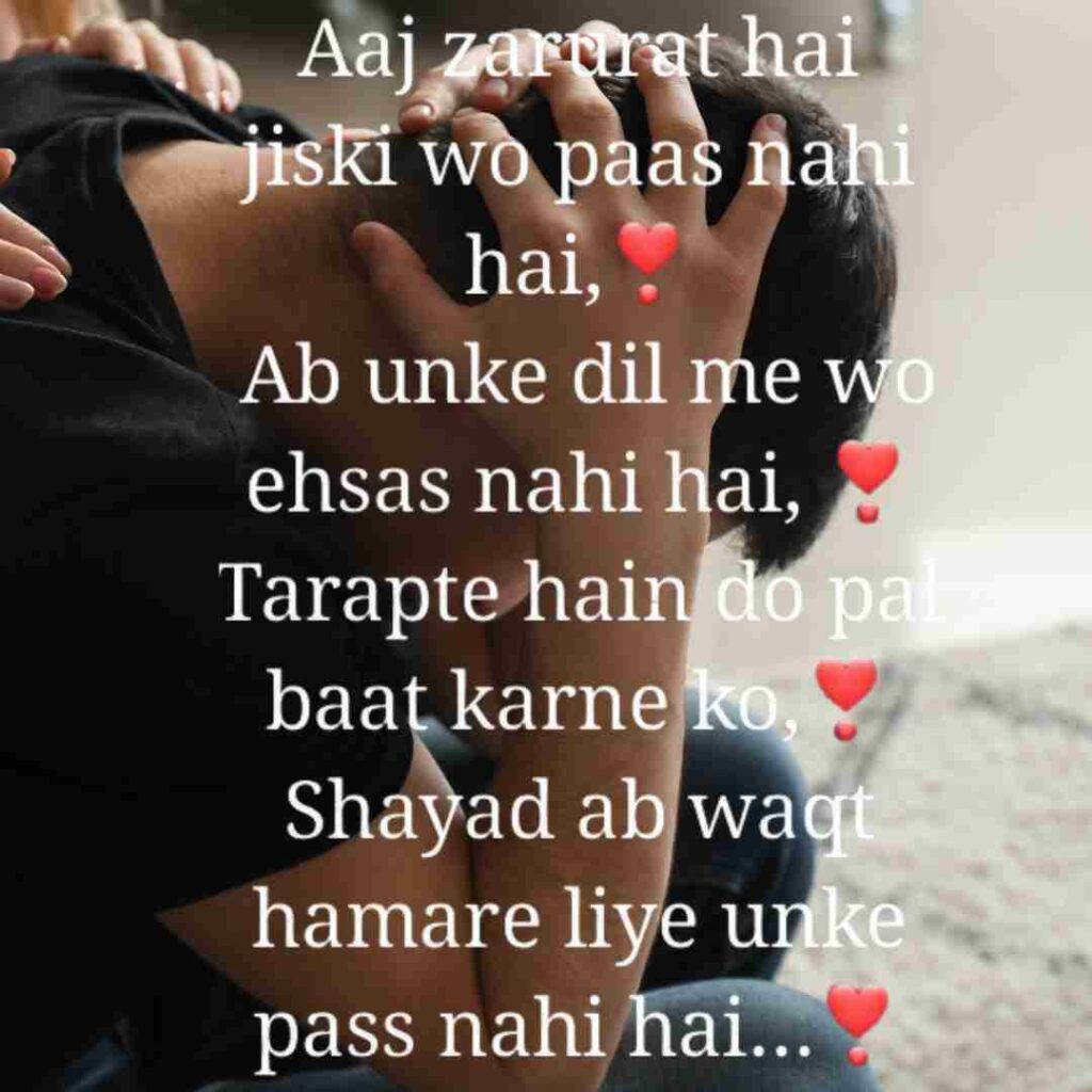  Life Sad Shayari DP Photos