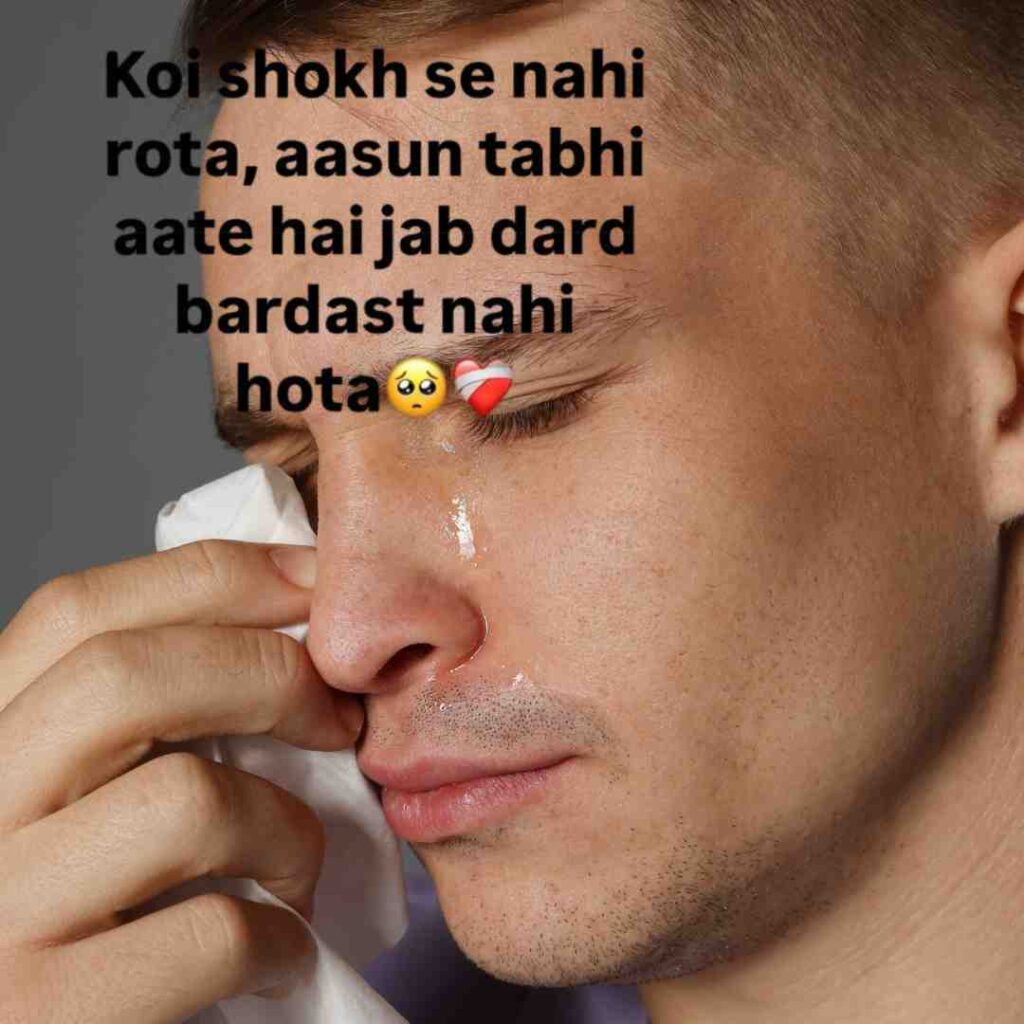 WhatsApp Life Sad Shayari DP