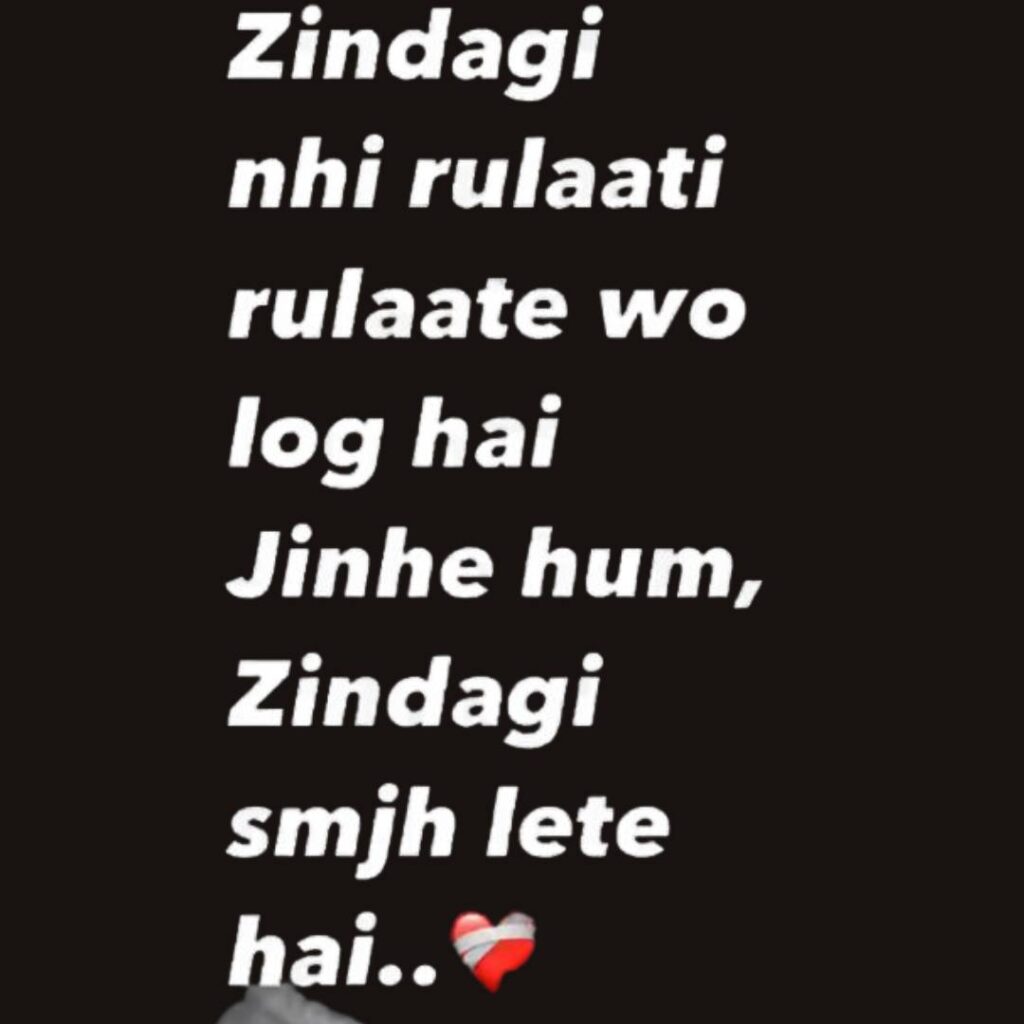WhatsApp Life Sad Shayari DP