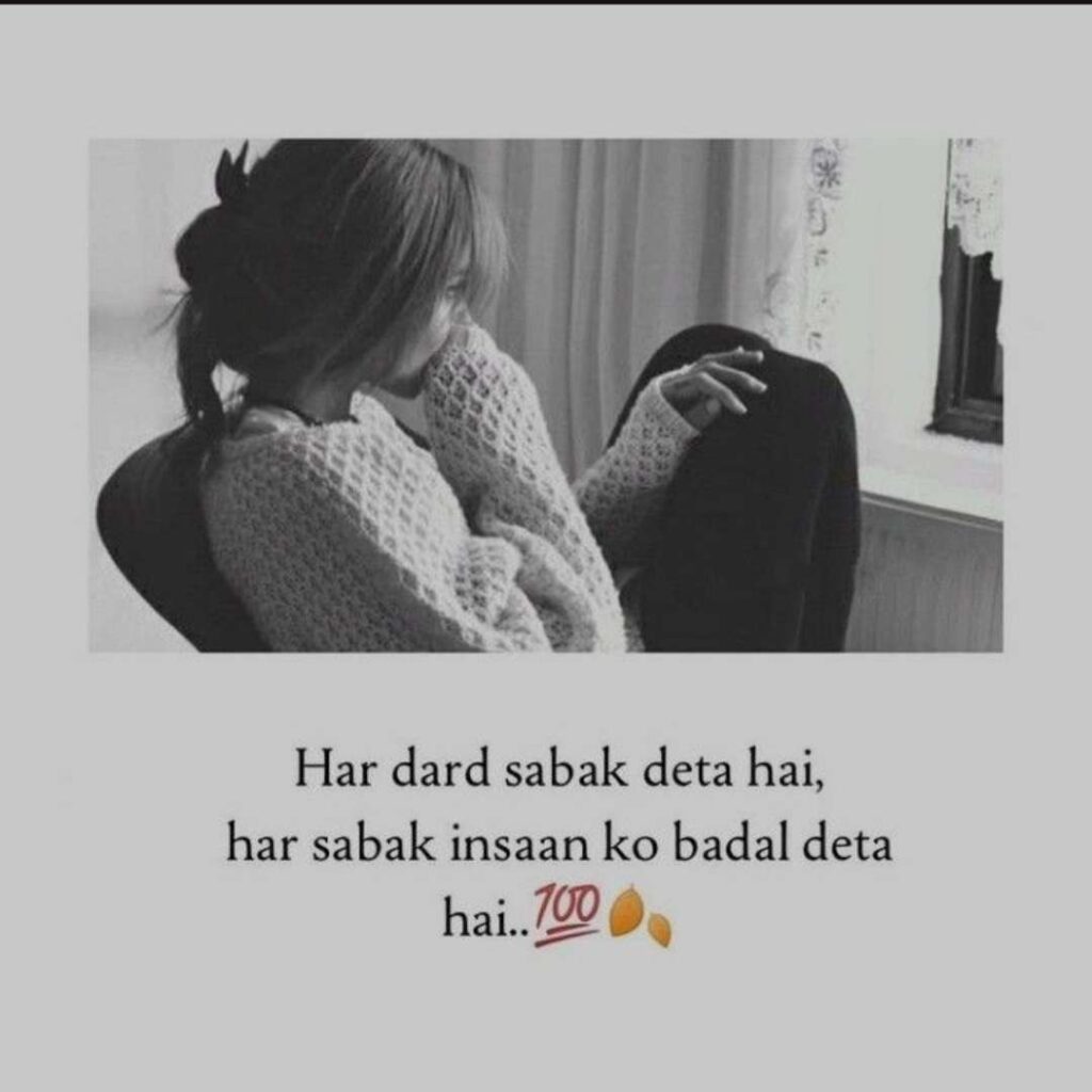 WhatsApp Life Sad Shayari DP