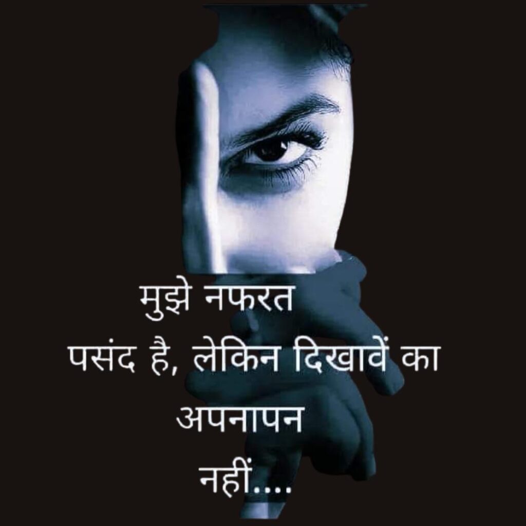 Alone Life Sad Shayari DP